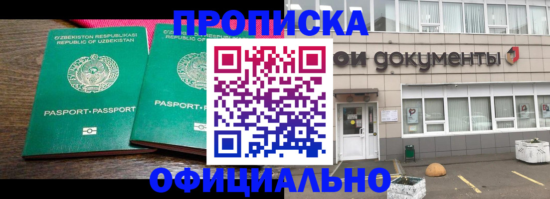 найти адрес прописки в Павловске